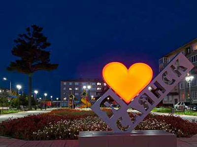 Дорогие саянцы!  Поздравляю вас с днем рождения нашего города!