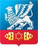 логотип города Саянск